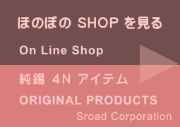 HONOBONOリンク画像